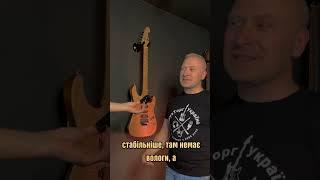Огляд Charvel Signature Guthrie Govan! #muztorgua #guitar #charvelguitar