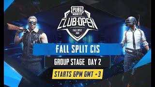 [RU] PMCO CIS Group Stage Day 2 | Fall Split | PUBG MOBILE CLUB OPEN 2020