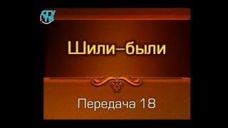 Шили-были. Передача 18. Женского ума дело. Татьяна Лазарева