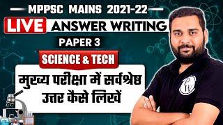 Science And Tech Writing For MPPSC Mains | Science And Tech For Mains | Answer Writing For MPPSC
