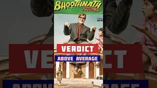 Bhoothnath Returns Movie Hit or Flop | Cinema Review | #amitabhbachchan #collection #bhoothnath