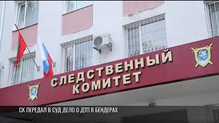 Гнал 110 км/ч, врезался в дерево. Дело о ДТП в суде