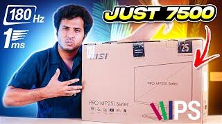 Budget Friendly Monitors from MSI  MSI G255F & Pro MP251 Unboxing & Review