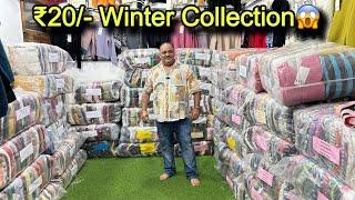 Treasure of Winter Collection Export Surplus for ₹20/- Start new business from just ₹750/- Saiya...