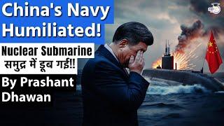 China Humiliated as NUCLEAR SUBMARINE sinks | US Exposes China's Secret | By Prashant Dhawan