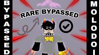 NEW 2020-2021 BYPASSED ROBLOX AUDIOS *WORKS* ID, CODES