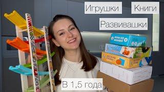 Книга для приучения к ГОРШКУ | Пальчиковая ГИМНАСТИКА | Фигурки животных | Новая КОСМЕТИКА |ДЛЯ ДОМА