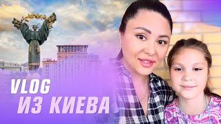 Прогулка в торговый центр Киева| РЕАКЦИЯ ЛЮДЕЙ на меня @NashVyhodIKrynina