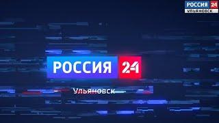 Выпуск программы "Вести24" - 28.06.23 - 21.00