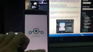 Cm14.1 - LineageOS google android 7.1.1 nougat samsung galaxy s5 all variant