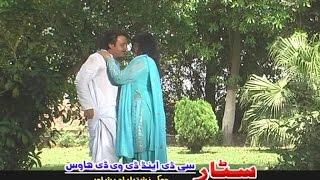 Da Zulfo Gar De - Star CDs - Pashto Movie With Dance