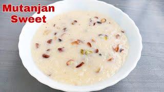 Sweet Recipe With Rice || Rice Kheer || Mutanjan Sweet Recipe || How To Make Mutanjan