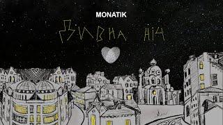 MONATIK - Дивна ніч | Lyric Video