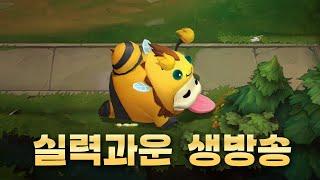 [전략가의 컵 II]  실력과운 개인화면