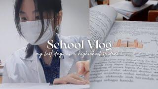 ⌈Realistic School Vlog⌋ Last days in Highschool, Studying, P.E., Science, etc.