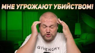 Шоу «Я - рядом!» выпуск 274 | Где ваша Служба Безопасности?