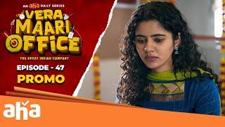 VERA MAARI OFFICE - EP 47 Promo | An Aha Daily Series | Streaming THU - SAT @ 7 PM