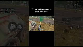 #metroroyale #pubgmetroroyal #pubgmetroroyal #metroroyale #metroroyale #metroroyale #metroroyale