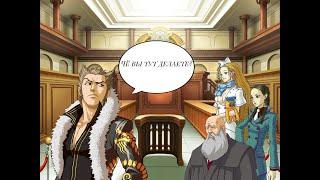 Показ кастомных персонажей в objection.lol (Часть 1)