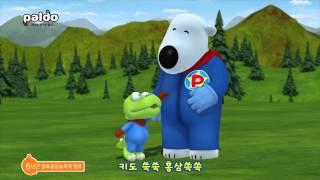 2013_뽀로로 홍삼쏙쏙(15")