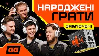 Glock чи clock: читай по губах разом з NAVI | «Зам’ючені»