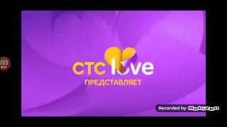 Заставка - СТС Love представляет (2014)