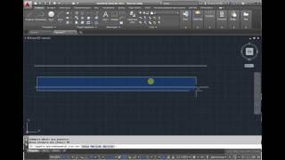 Как разделить линию на части AutoCAD