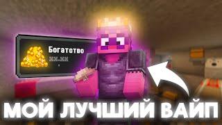 120КК В ЧАС | Стал ГРИБНЫМ КОРОЛЁМ | Майнкрафт FunTime | Ezzhik