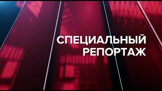 Специальный репортаж 08.03.25. Учения ФСБ