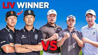 We just played with Kevin Na and Danny Lee