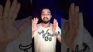 سلسلة جلاكسي تاب s9 سعر ومواصفات #TechItEasy #fypシ