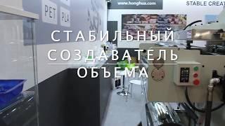 Стабильный создаватель объема ;-)