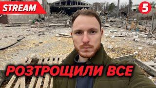 ️ТЕРМІНОВО! Влупило в Броварах. НАСЛІДКИ | НАЖИВО з місця