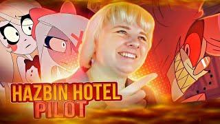 Отель Хазбин Пилот (Hazbin Hotel) | Реакция на мульт