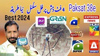 How to get all channel of Paksat 38e on 4 feet dish complete setting full details | A sports HD