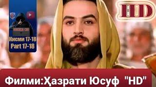 Serial Yusuf Payambar   part 17-18 \\ Сериал Хазрати Юсуф кисми 17-18