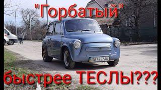 ЗАЗ 965 "горбатий" электро , первые тесты