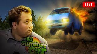 СТРАДАНИЯ В РЕАЛЬНОМ ВРЕМЕНИ | My Summer Car