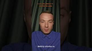 Из чего состоит Квадрат Пифагора/ Столбцы / Дмитрий Шимко #нумеролог dmitriy-shimko.ru