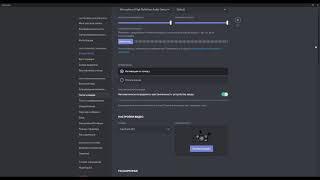 Дискорд проблемы с микрофоном. Что делать, если ваш друг вас не слышит? Ответ есть!