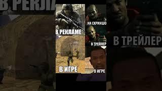 Мемы по видеоиграм #мемы #игры