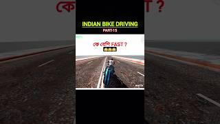 "Can cobra bikes compete with ghost  rider bikes ?"