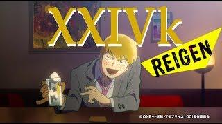 24K REIGEN