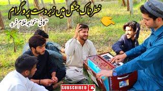 Kaafi Khawaja Ghulam Farid | Dohary Mahiye Punjabi | Sad Songs Saraiki | IKram Ullah Khan |  Punjabi