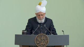 Friday Sermon | 20th June 2025 | 4K ULTRA HD