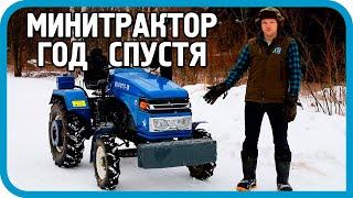 Я ЛОМАЛ ЕГО БОЛЬШЕ ГОДА, НО ОН НЕ СДАВАЛСЯ! Минитрактор СКАУТ Т-18. Год эксплуатации.