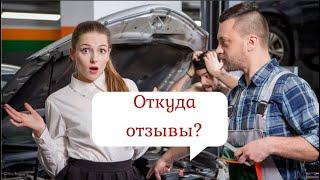 Отзывы об ИТА Моторс. Часть 1