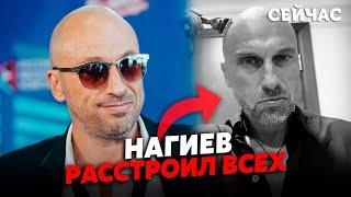 ️ЭТОТ ПОСТУПОК НАГИЕВА ПОРВАЛ РОССИЯН! Теперь ВСЕ ЯСНО: главный шоумен росТВ ОПРЕДЕЛИЛСЯ с ВОЙНОЙ