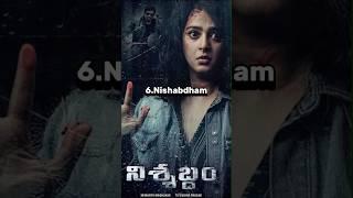 Top 10 Horror Movies In Telugu #shorts #telugu #horror