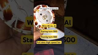 full data high speed fan 6+6 ceiling fan winding data swg #fan #data #machanical #ceilingfanwinding